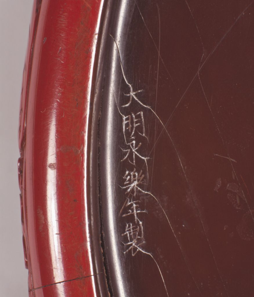 图片[5]-Carved red round box with waterfall view-China Archive